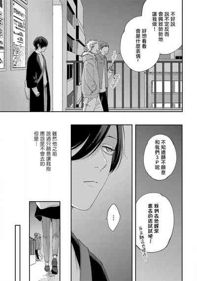 第113頁圖