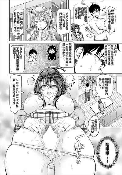 第89頁圖
