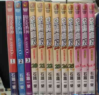 第21頁圖