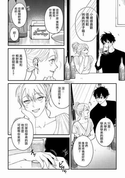 第29頁圖