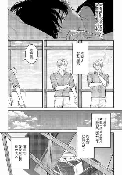第45頁圖