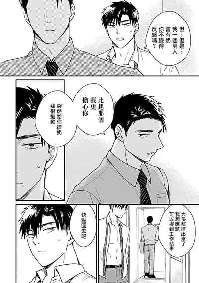 第29頁圖