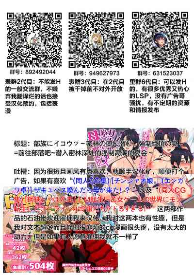 第5页图
