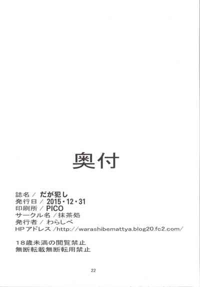 第21页图
