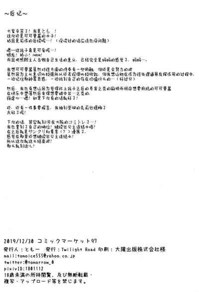 第21頁圖