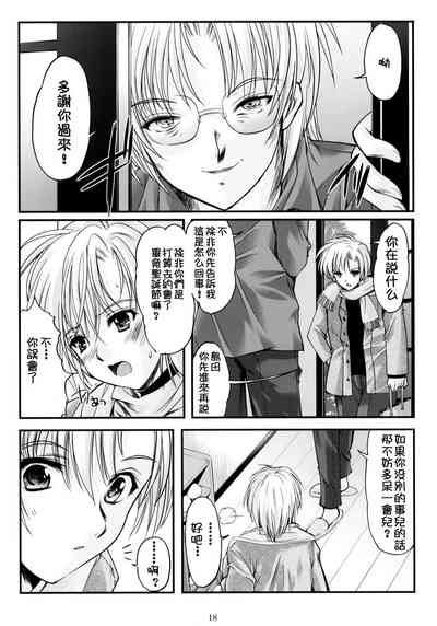 第17頁圖