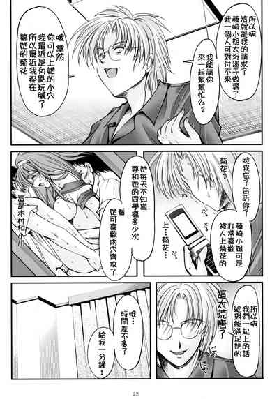 第21頁圖