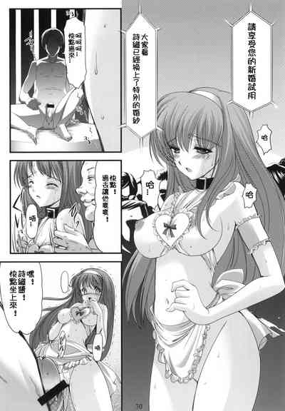 第29頁圖