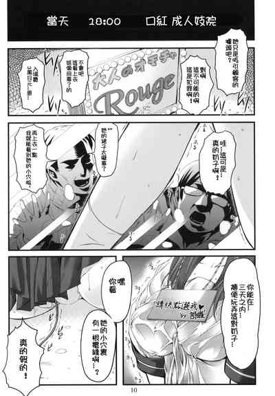 第9頁圖