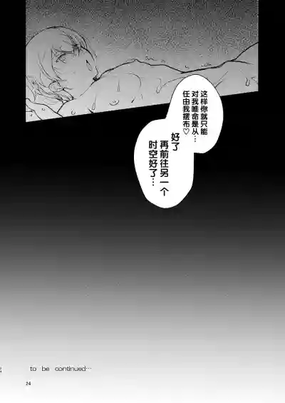 第21页图