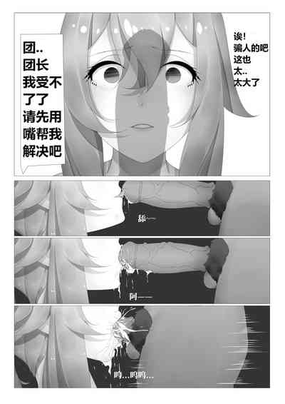第5頁圖
