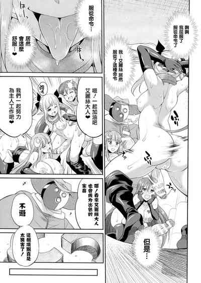 第101页图
