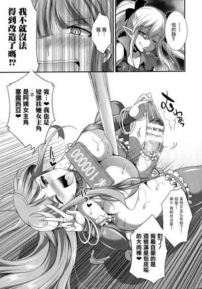 第21页图
