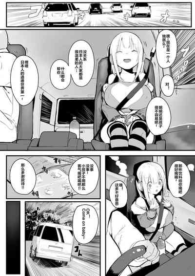 第5页图