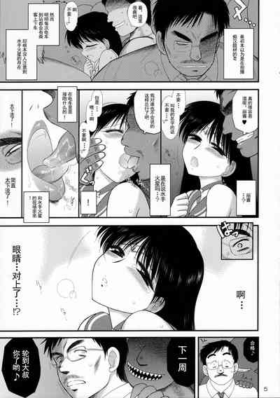 第5頁圖