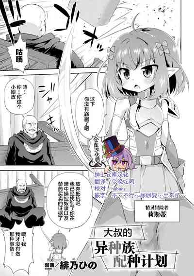第1页图