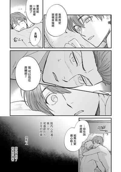 第113页图