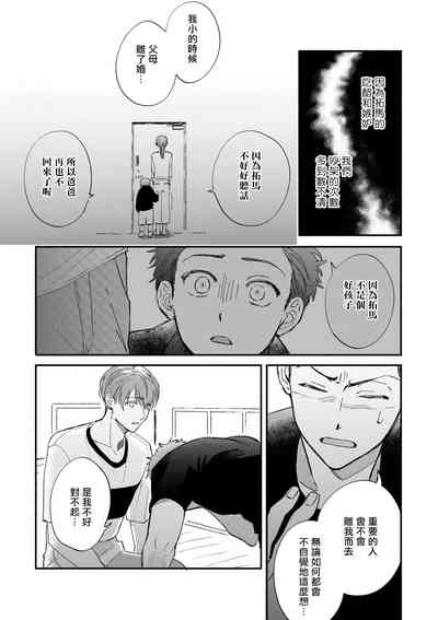 第117页图