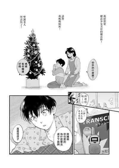 第13页图