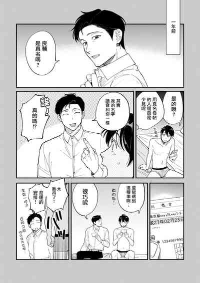 第145页图
