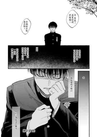 第33页图