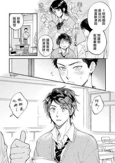 第37页图