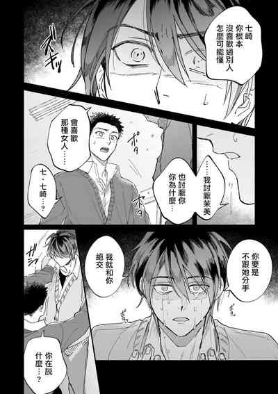 第53页图