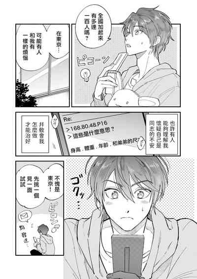 第57页图