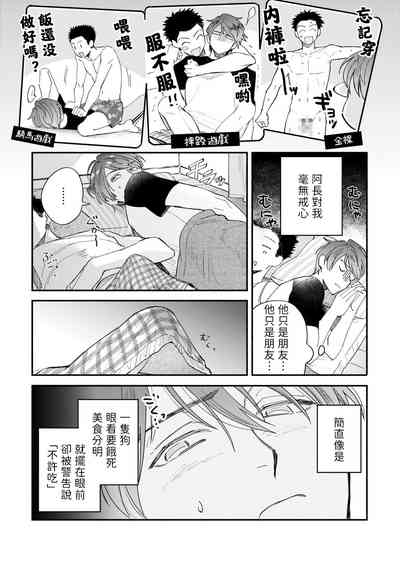 第73页图