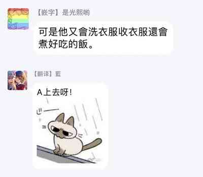 第85页图