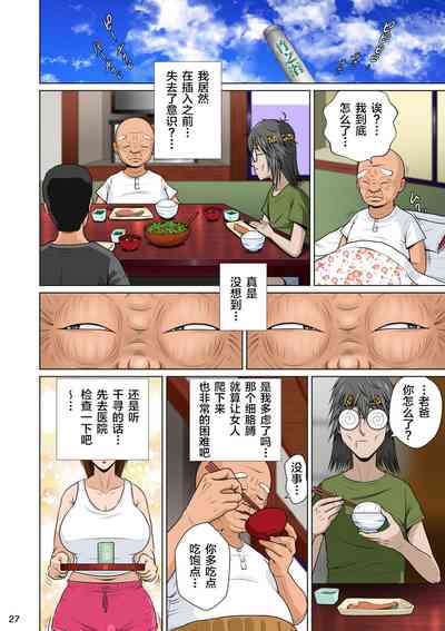 第29頁圖
