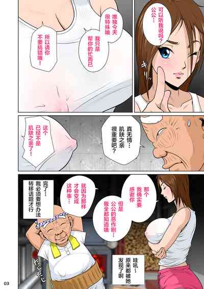 第5頁圖