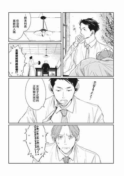 第25頁圖