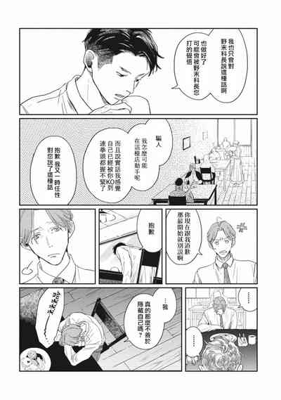 第29頁圖