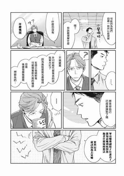 第45頁圖