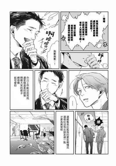 第53頁圖