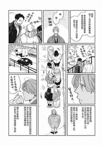 第61頁圖