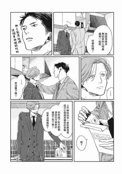 第77頁圖