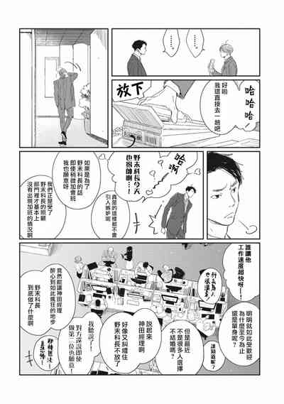 第9頁圖