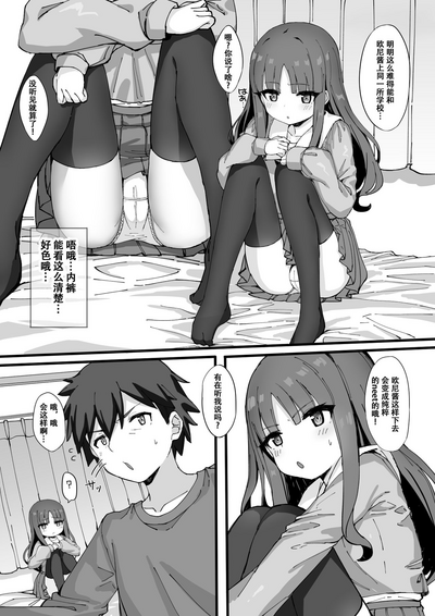 第5页图