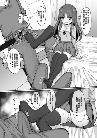 第9页图