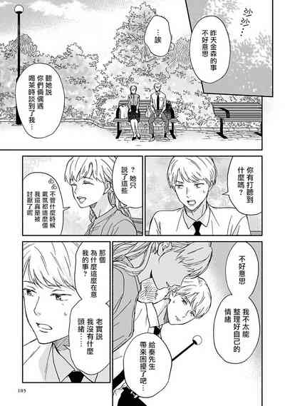 第109頁圖