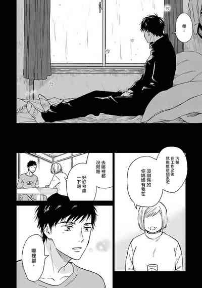第149頁圖