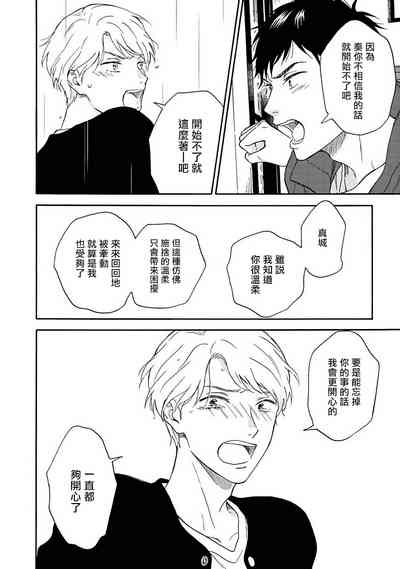 第33頁圖
