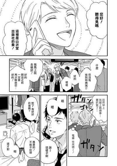 第45頁圖