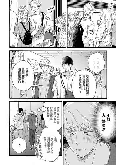 第73頁圖