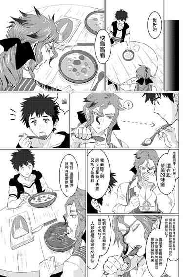 第45页图