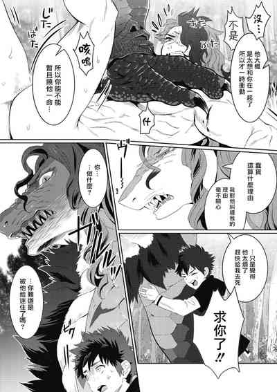 第93页图