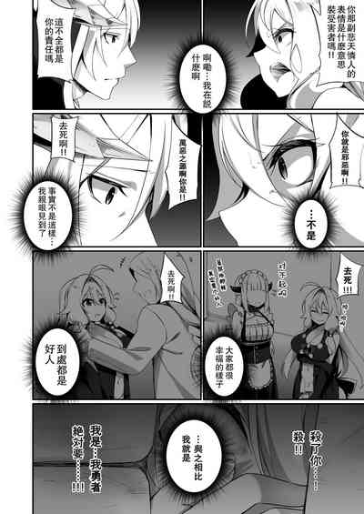 第21页图