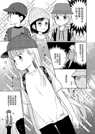第21页图